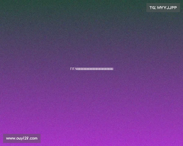 FIFA世界杯现场音乐盛典点燃全球球迷激情回忆与狂欢时刻