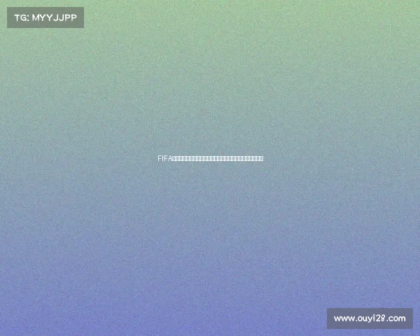 FIFA足球世界杯通行证在哪里获取与使用方法全面指南详解左右